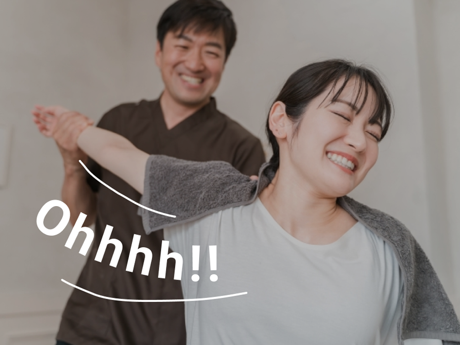 施術の様子